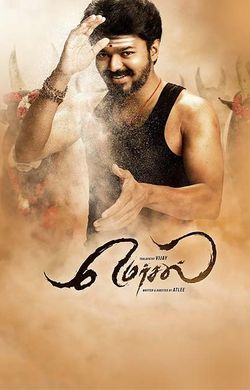 Mersal tamil movie full movie new arrivals