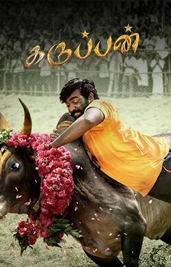 Karuppan full movie online in tamil