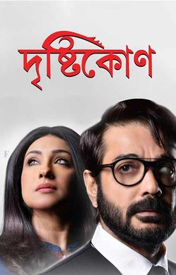 Bangla new best sale movie 2018