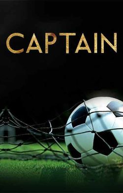 Captain Malayalam 2018 Movie Reviews Cast Release Date