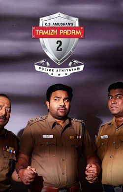 Tamil padam 2 full clearance movie watch online free youtube