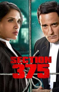 Section 375 2019 Movie Reviews Cast Release Date BookMyShow