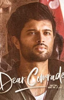 Dear comrade best sale malayalam full movie