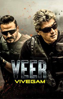 Vivegam full movie deals tamil 2018