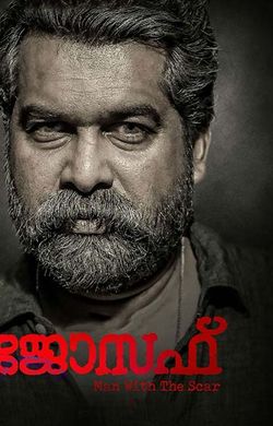 Joseph malayalam movie 2025 watch online free