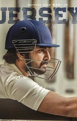 Jersey Telugu 2019 Movie Reviews Cast Release Date