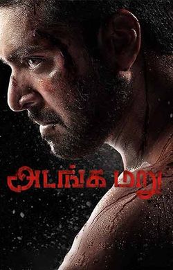 Adanga maru clearance full movie tamilrockers