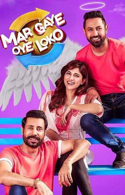 Mar gaye oye sale loko full movie online