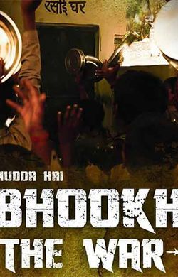 Bhookh best sale watch online