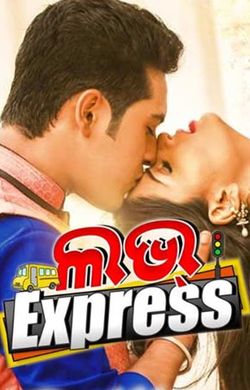 Love Express 2018 Movie Reviews Cast Release Date BookMyShow