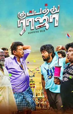 Kuppathu raja tamil movie best sale watch online