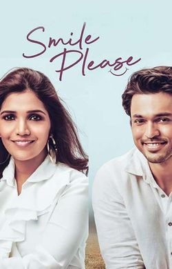 Smile Please (2022) - Movie | Reviews, Cast & Release Date in tamluk -  BookMyShow