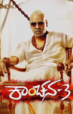 Kanchana 3 full movie on sale online