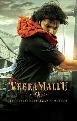 Hari Hara Veera Mallu (2025) - Movie | Reviews, Cast & Release Date -  BookMyShow