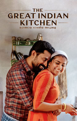 The great indian kitchen movie online sale