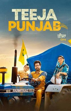 Punjabi movies 2018 sale full movie