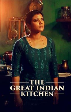 The great indian kitchen malayalam movie online outlet watch