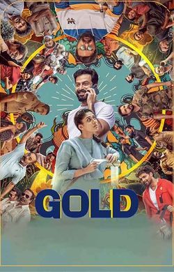 Golda (2023) - Movie  Reviews, Cast & Release Date - BookMyShow