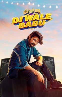 DJ Wale Babu 2022 Movie Reviews Cast Release Date