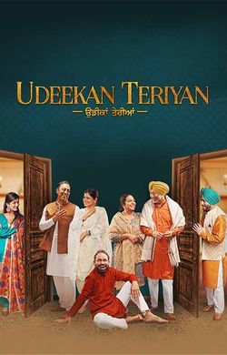 The great indian kitchen movie watch online dailymotion hot sale