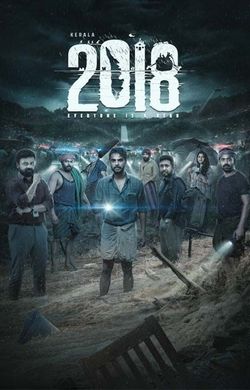 Malayalam online new hot sale movies 2018