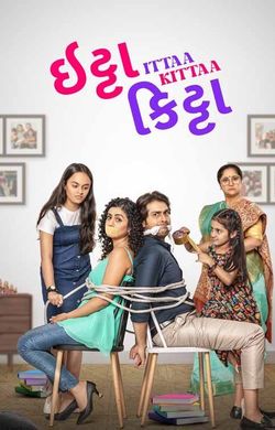 New gujarati movies online watch free full on sale hd