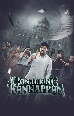 Conjuring 1 full movie in tamil 2025 watch online youtube