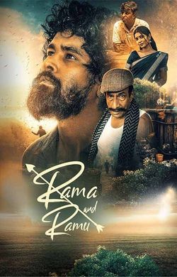 Rama and Ramu  Kannada