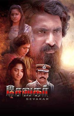 Sevakar (2024) Full Movie [In Tamil] With Hindi Subtitles  CAMRip 720p Online Stream – 1XBET