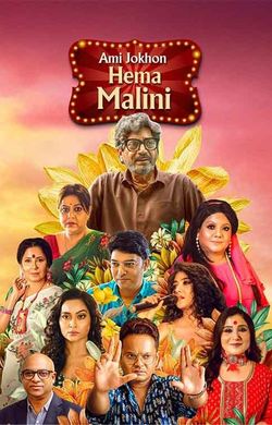 Ami Jokhon Hema Malini (2025) Hindi Dubbed