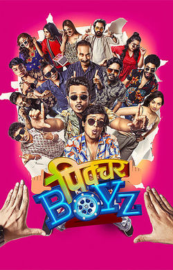 Picture Boyz (2026) - Movie | Reviews, Cast & Release Date in