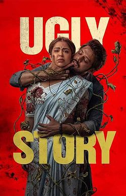 Ugly Story (2026)