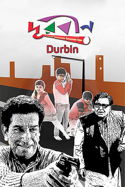 Durbin 