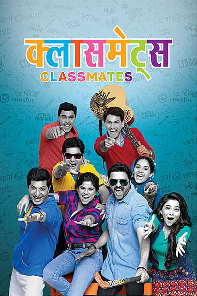 Classmates