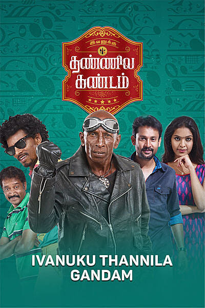 Ivanuku Thannila Gandam
