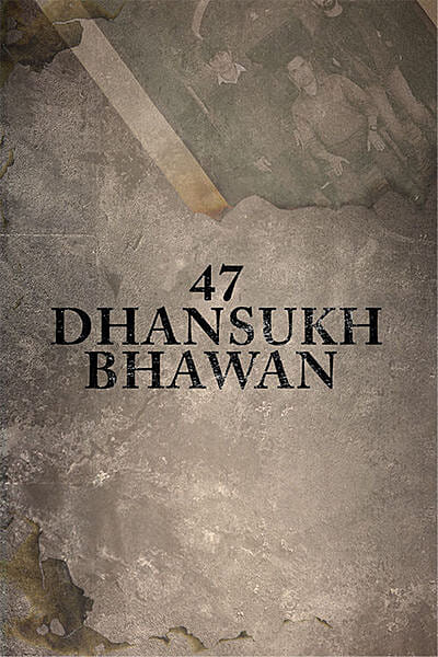 47 Dhansukh Bhawan