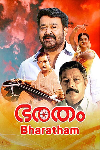 Bharatham