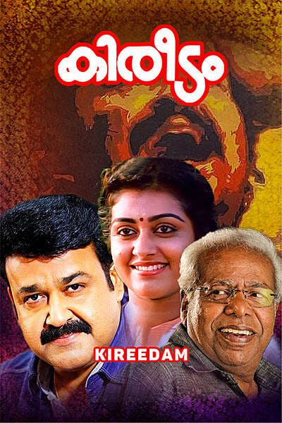Kireedam