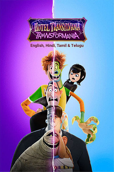 Hotel Transylvania: Transformania