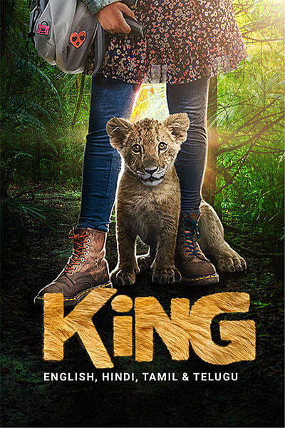 King (2022)