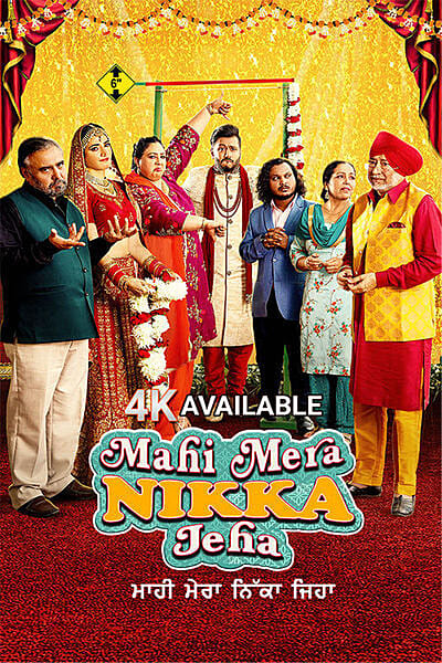 Mahi Mera Nikka Jeha