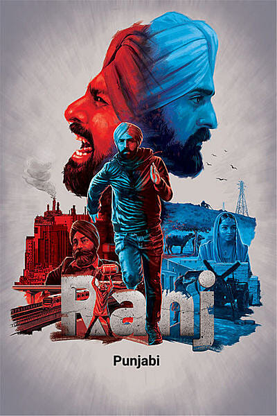 Ranj