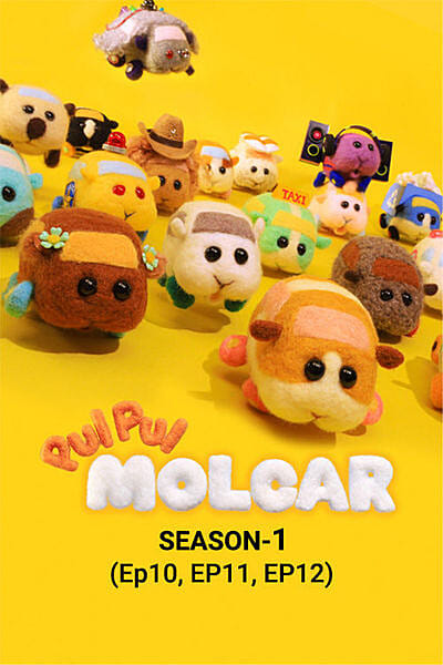 Pui Pui Molcar S1 (Ep10, EP11, EP12)