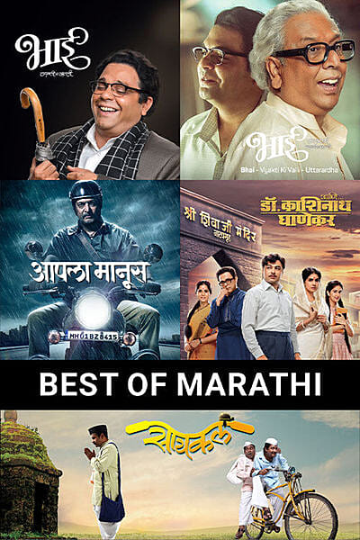Best of Marathi