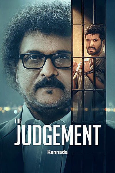 The Judgement