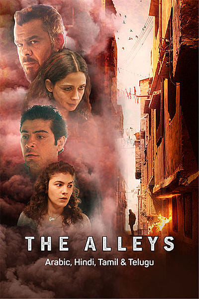 The Alleys