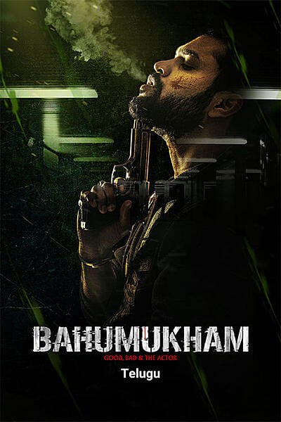 Bahumukham - Good, Bad & The Actor
