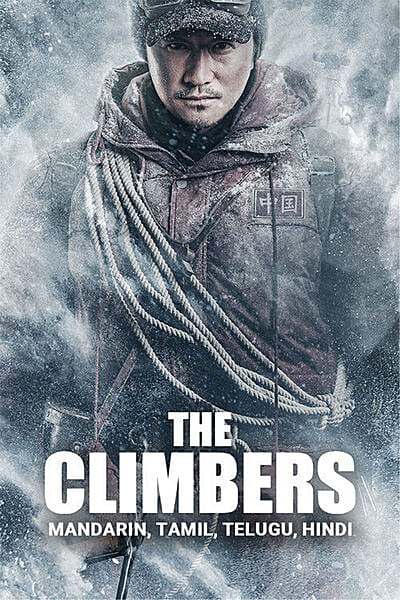 The Climbers