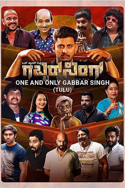 One And Only Gabbar Singh