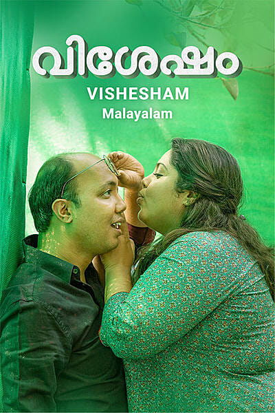 Vishesham